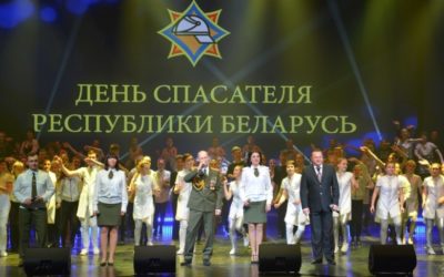 Торжественные мероприятия, посвященные Дню спасателя прошли в Могилевской области