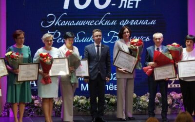Торжественное мероприятие, посвящённое 100-летию экономических органов Могилевской области