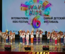 VI Международный фестиваль «WAVE KIDS»