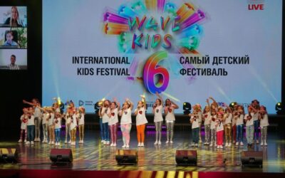 VI Международный фестиваль «WAVE KIDS»