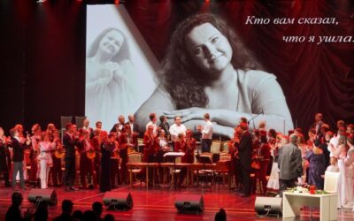 «Кто вам сказал, что я ушла…» концерт-посвящение Елене Материнко