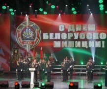 День милиции Беларуси