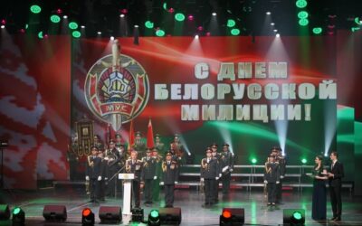 День милиции Беларуси