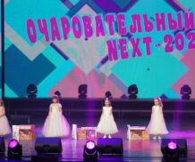 Во Дворце культуры области состоялась конкурсная шоу-программа «Очаровательный малыш. Next-2023»!