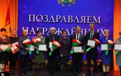 Церемония награждения победителей областного соревнования среди органов местного самоуправления Могилевской области за 2023 год