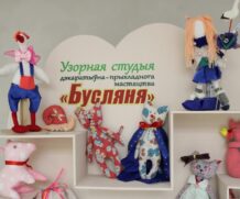 Выстава «Люблю цябе, Белая Русь!»
