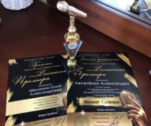 ПОЗДРАВЛЯЕМ АЛЕКСАНДРУ ЛЕПЕТЁНОК, ОЛЬГУ АЛЕКСАНДРОВНУ ШЕЛУХИНУ!