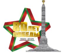 Протокол заседания жюри регионального конкурса чтецов “Весна Победы”