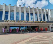 В государственном учреждении культуры “Дворец культуры области” на постоянной основе ведется работа по благоустройству территории и здания учреждения.