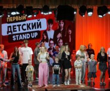 «Первый. Детский. Стендап. Лето»