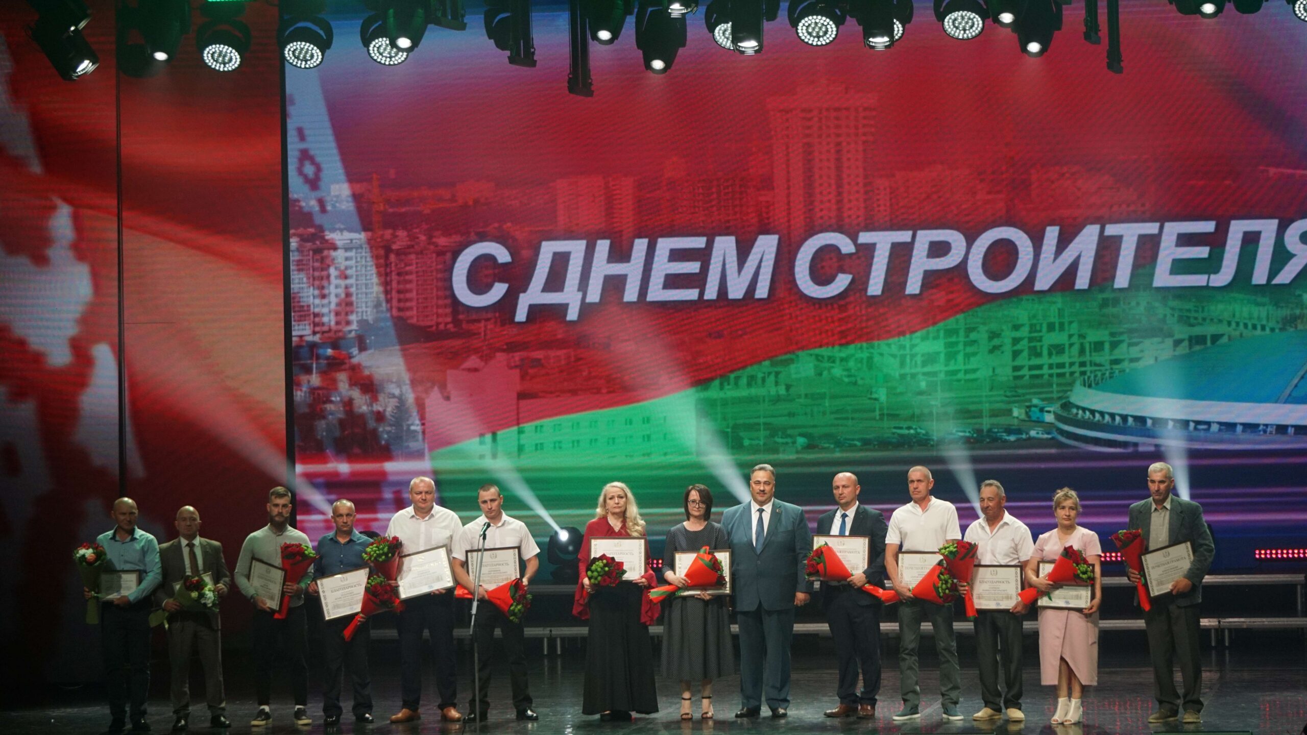 Торжественное мероприятие, посвященное Дню строителя-2025