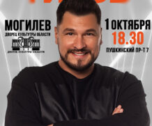 Музыкальный вечер, который нельзя пропустить!