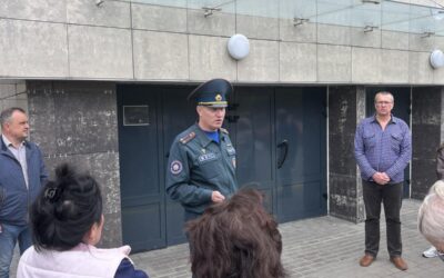 Единый день безопасности