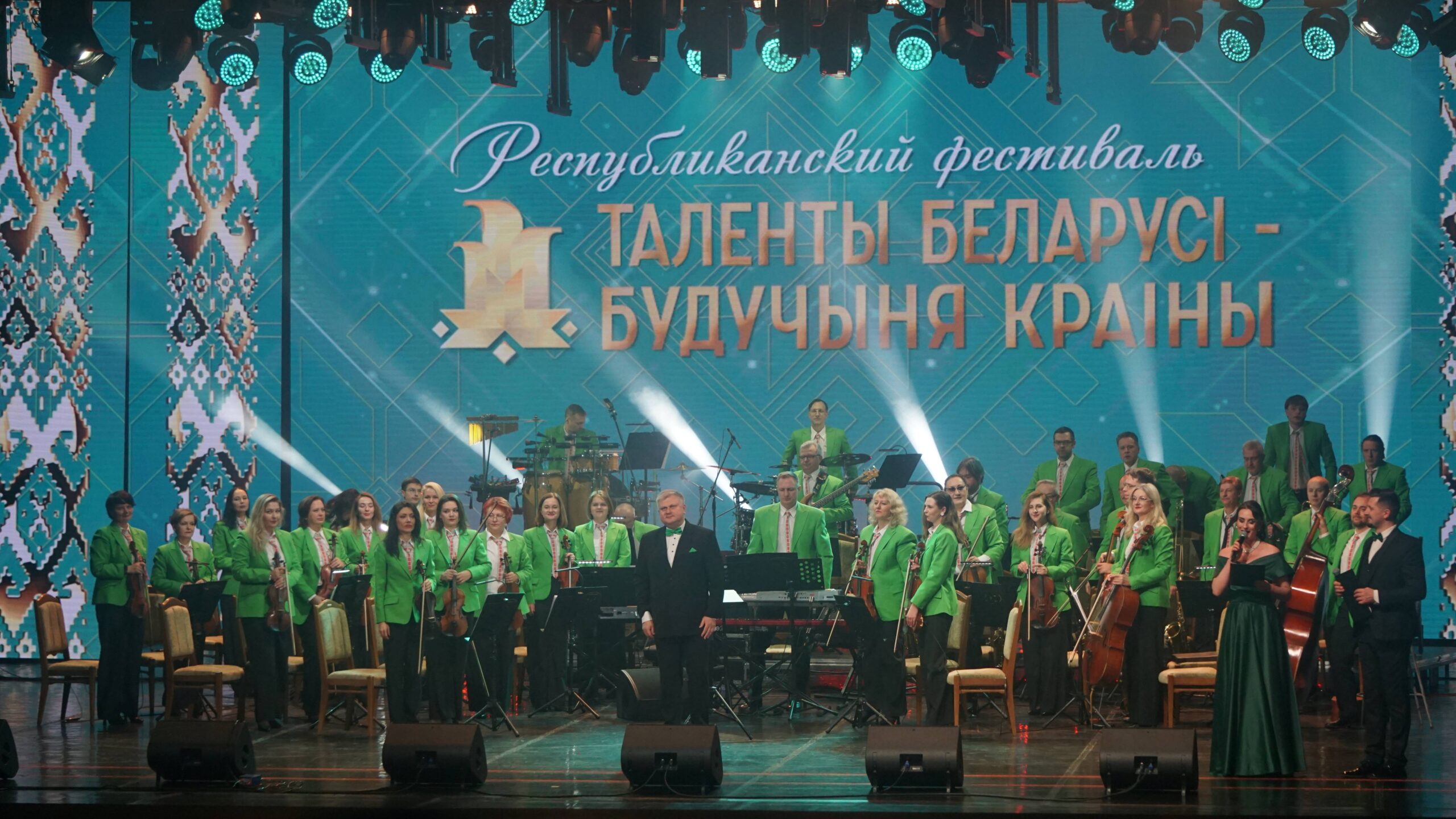 «Таленты Беларусі – будучыня краіны»